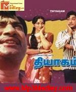 Thiyagam 1978 song download
